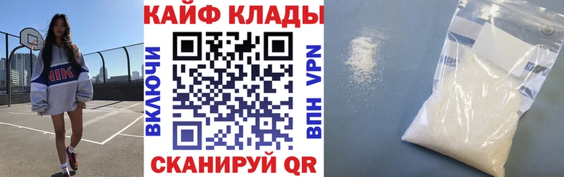 Где купить наркоту Елабуга Псилоцибиновые грибы Гашиш СК Конопля Кокаин