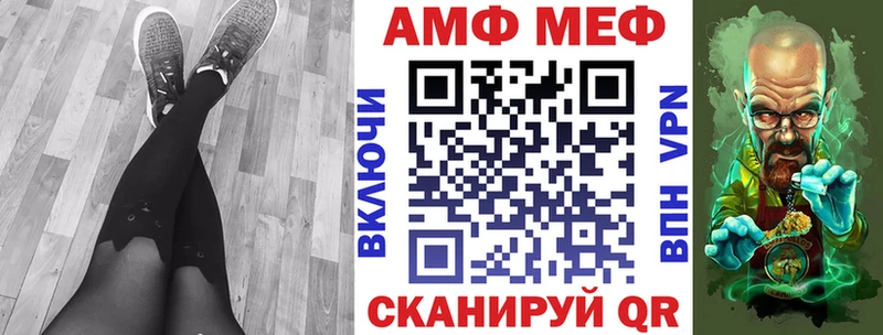 даркнет сайт  MEGA вход  Amphetamine Premium  Елабуга 