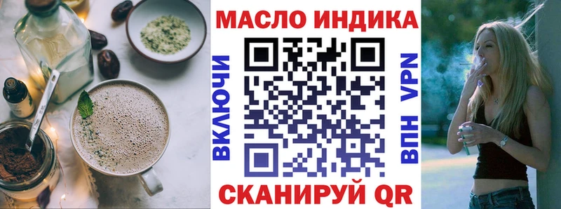Cannafood конопля  Елабуга 