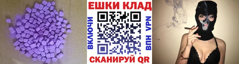 MEGA онион  Елабуга  Экстази ешки 