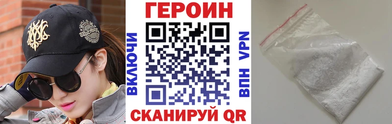 ГЕРОИН гречка Елабуга