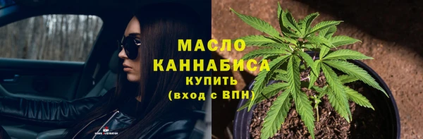 мефедрон Рославль