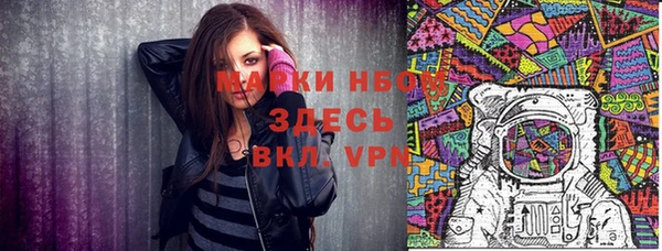 MESCALINE Алексеевка