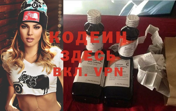 MESCALINE Алексеевка