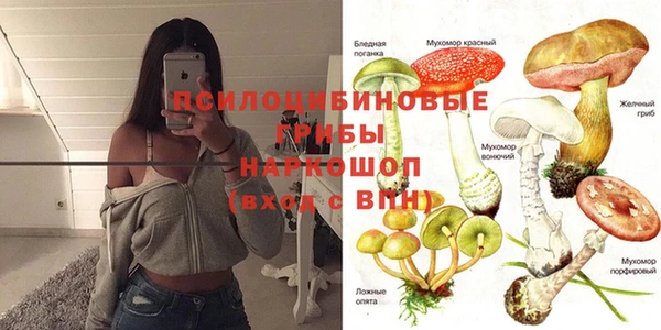 мет Грязи