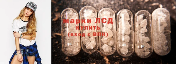 MESCALINE Алексеевка