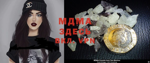 MESCALINE Алексеевка