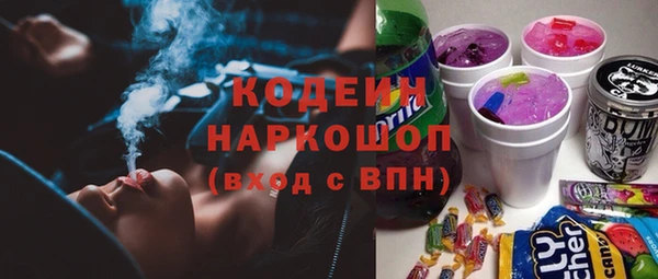 MESCALINE Алексеевка
