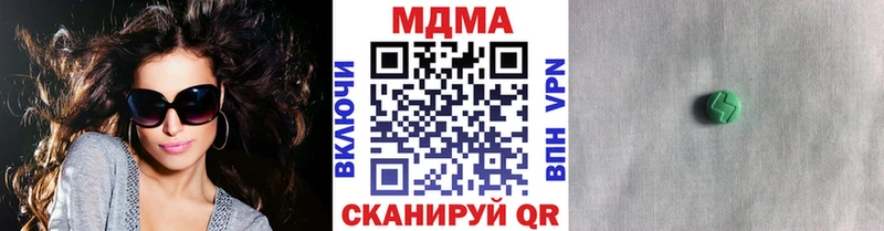 купить   мега онион  МДМА crystal  Елабуга 