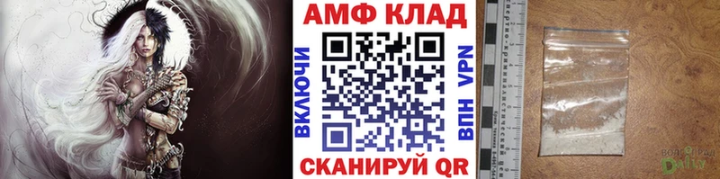 МЕТАМФЕТАМИН кристалл  omg зеркало  Елабуга 