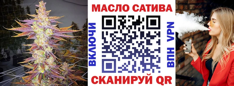 OMG маркетплейс  Елабуга  ТГК вейп с тгк  наркота 